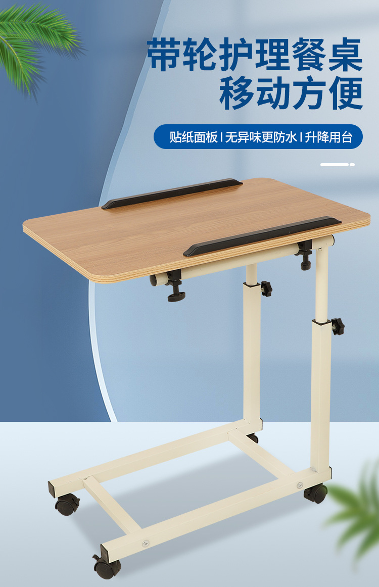 移动餐桌_01.jpg
