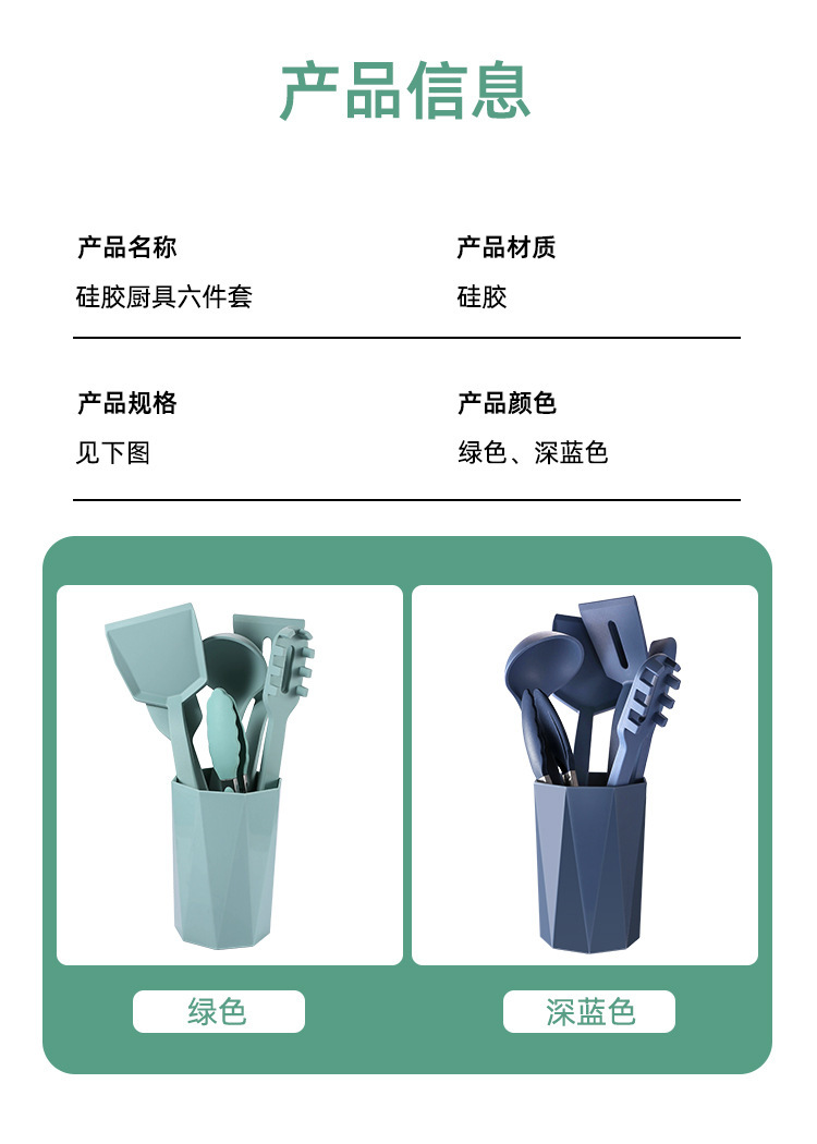 详情-14.jpg