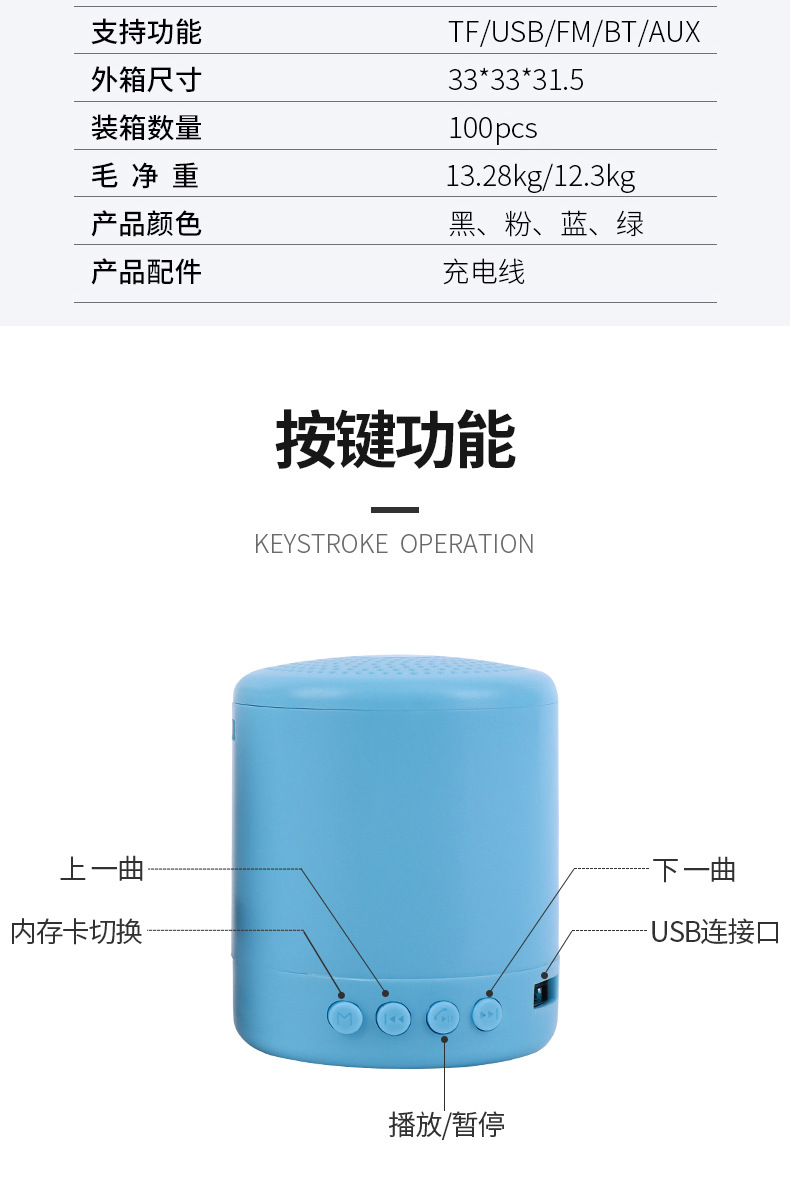 A11无线蓝牙音响.jpg