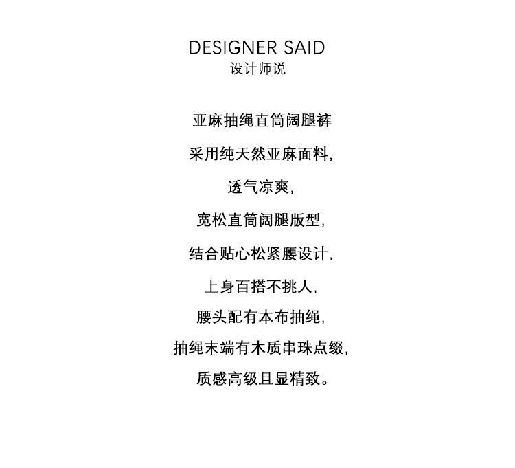 2025春款详情_02.jpg