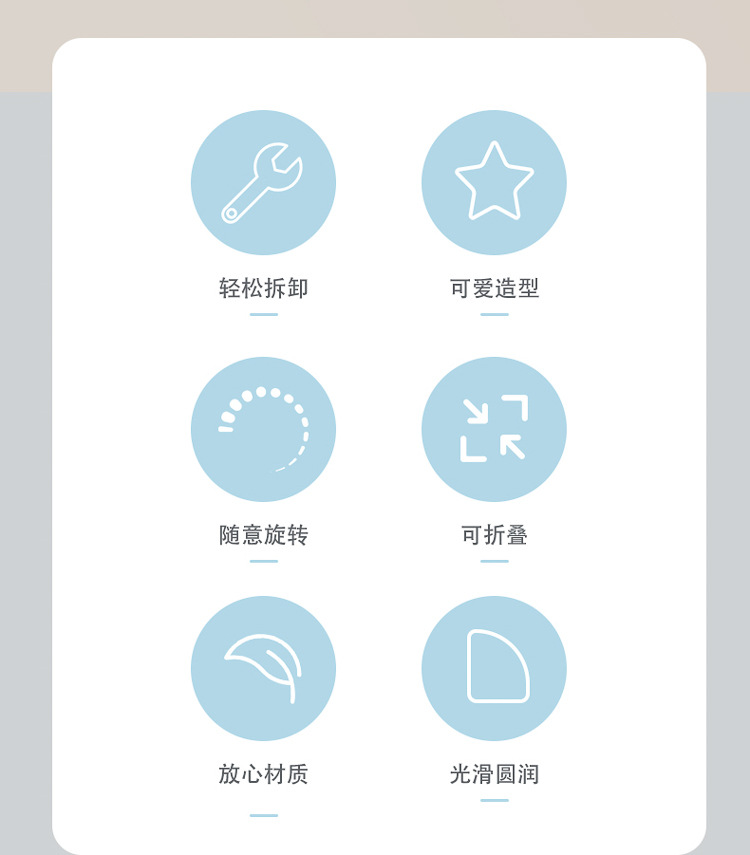 卡通晾衣架