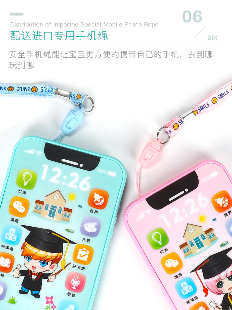 早教学习手机详情页_08