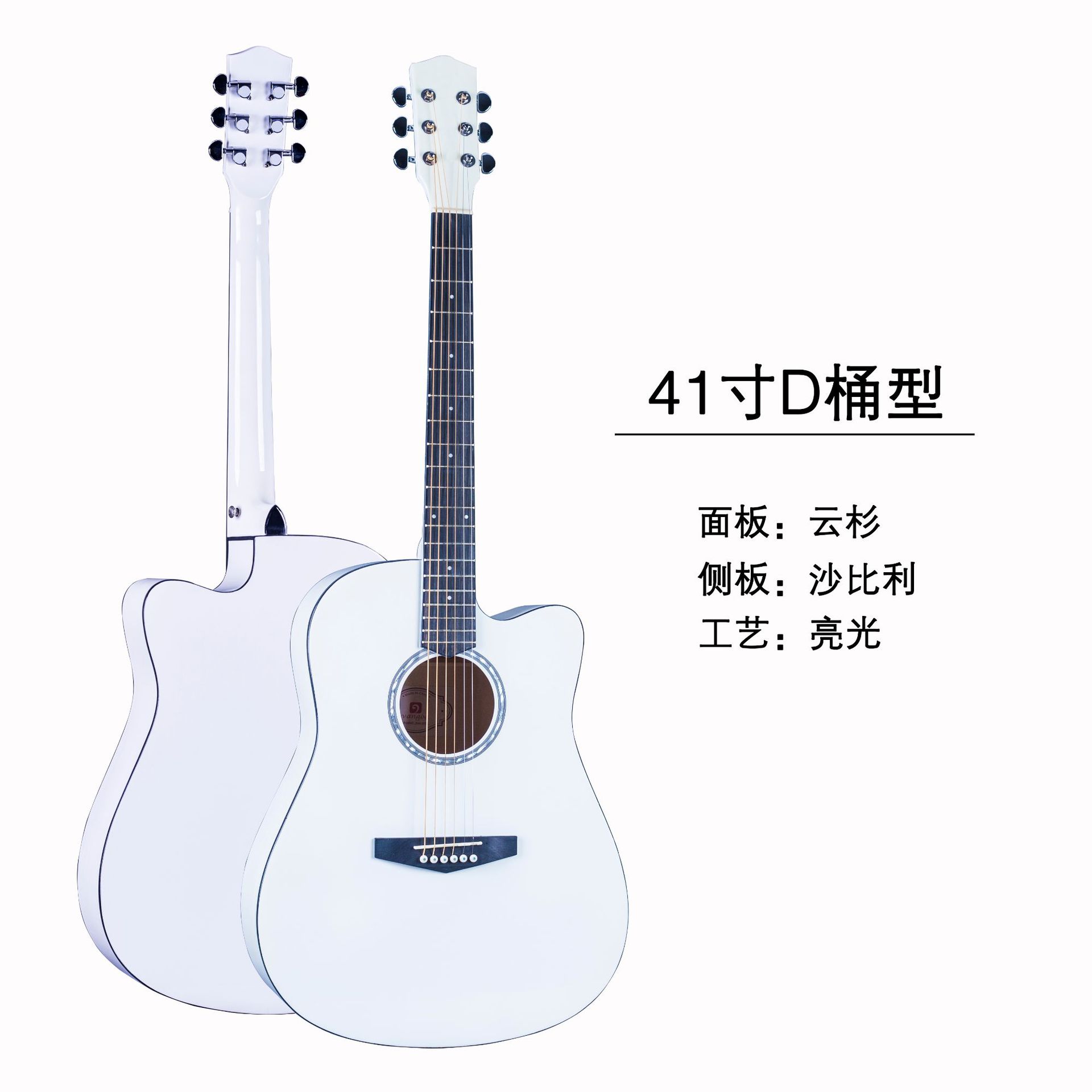 白的.jpg