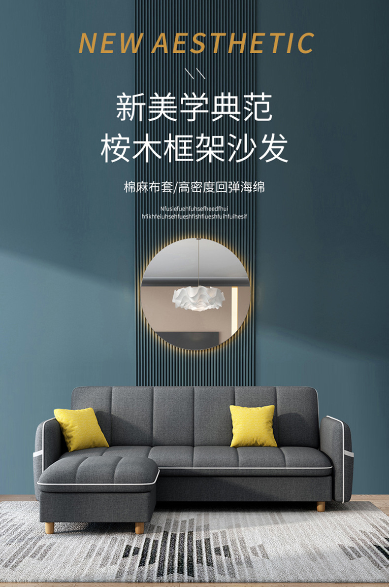 2020#沙发790_01.jpg
