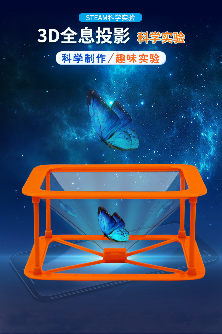 3D全息投影阿里_02.png