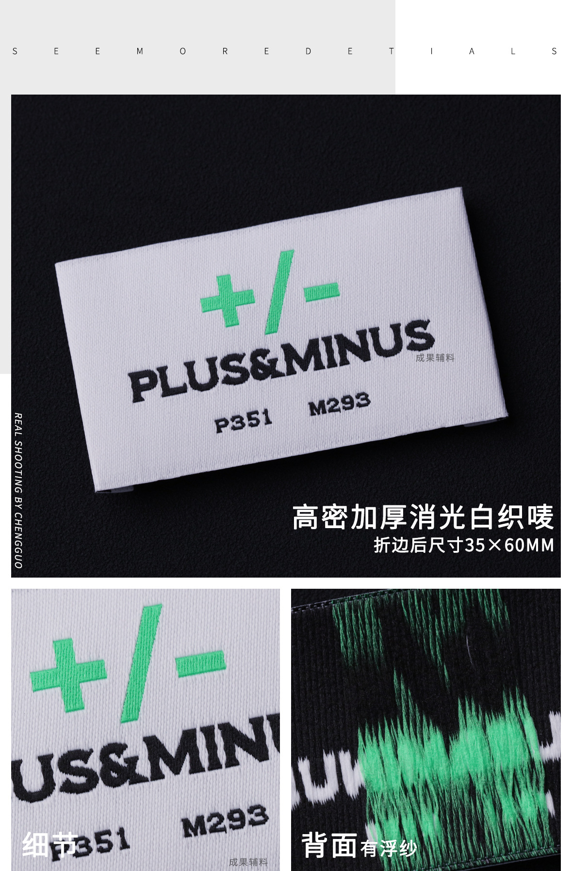 消光白-详情页B_03.jpg