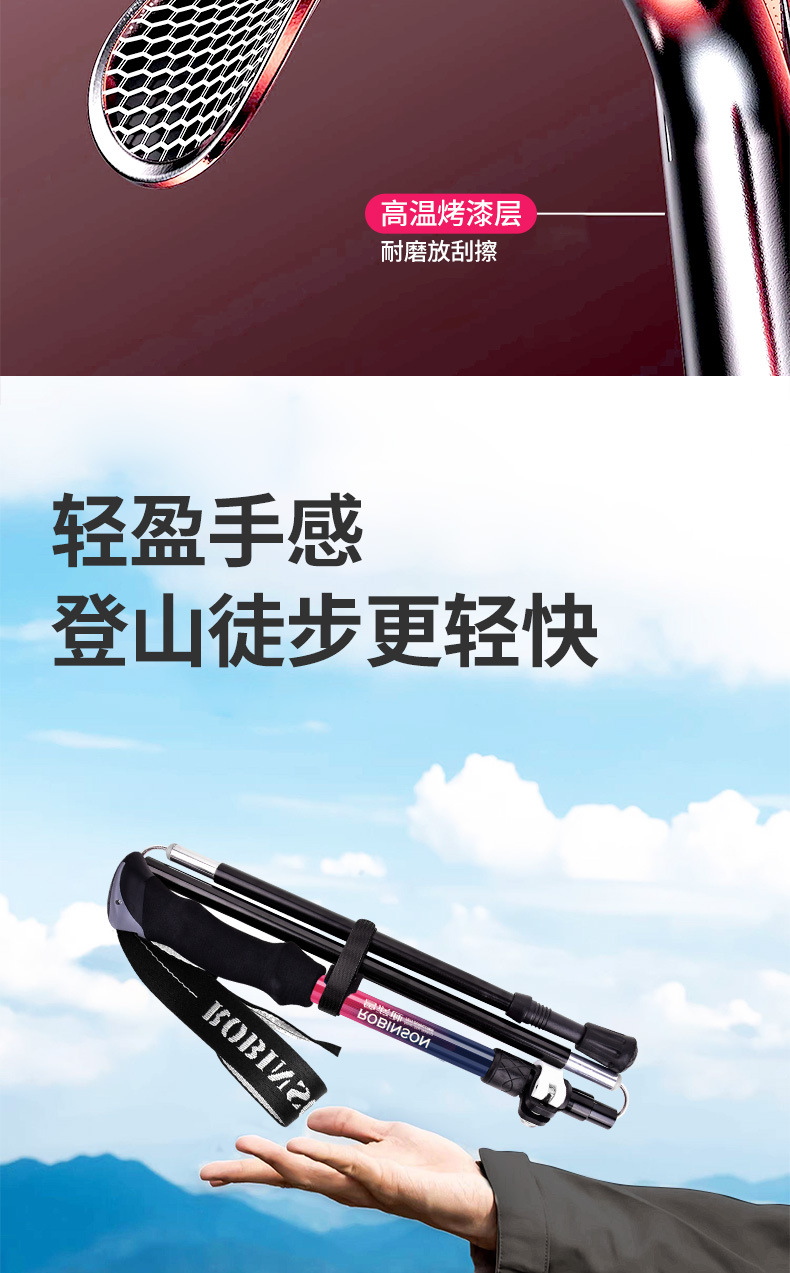 4款望岳详情页_07.jpg