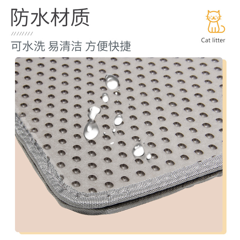 猫砂垫子 (4).jpg