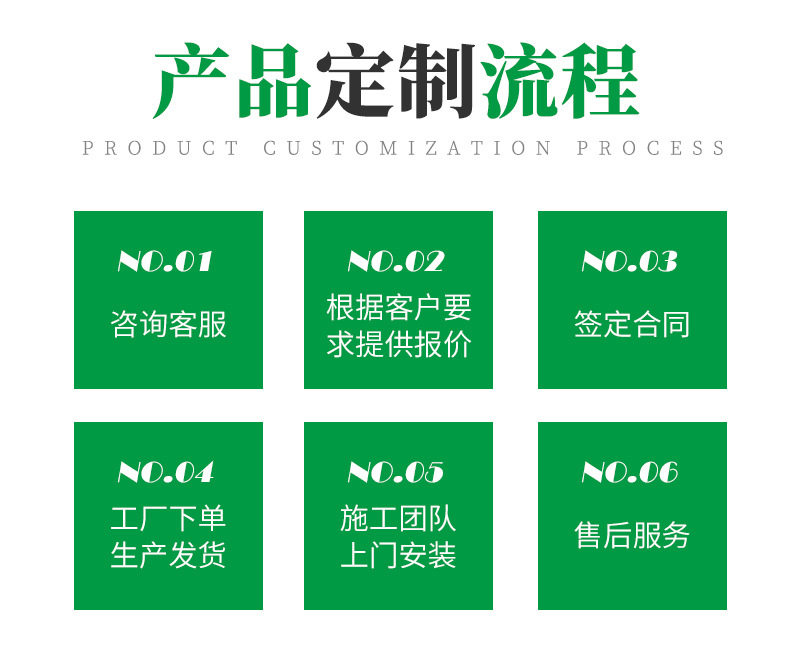 铝艺新中式门楼详情页_11.jpg