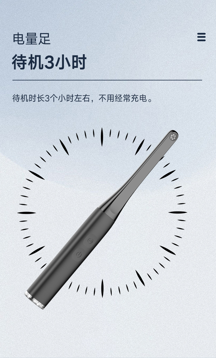 可视口腔仪_08