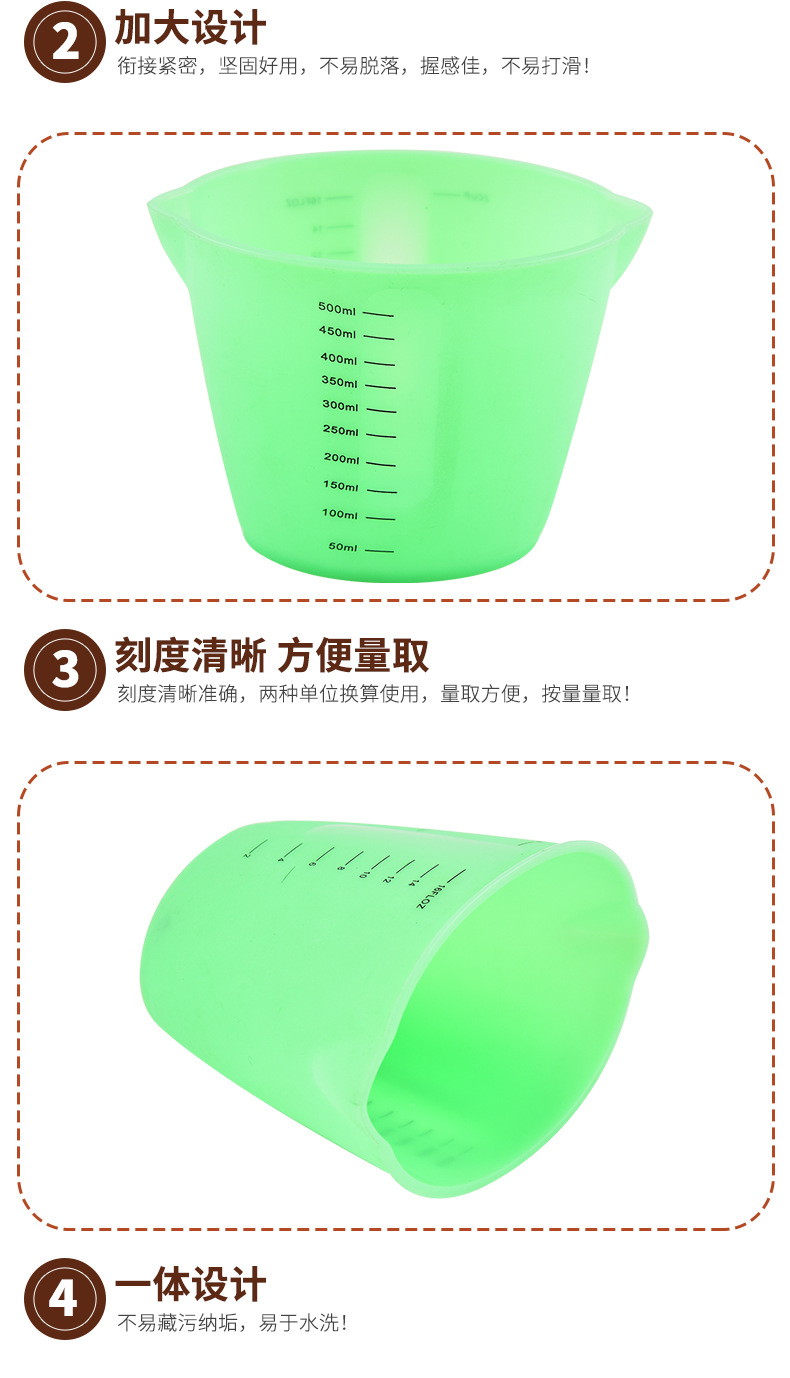 量筒量勺工具套装_07