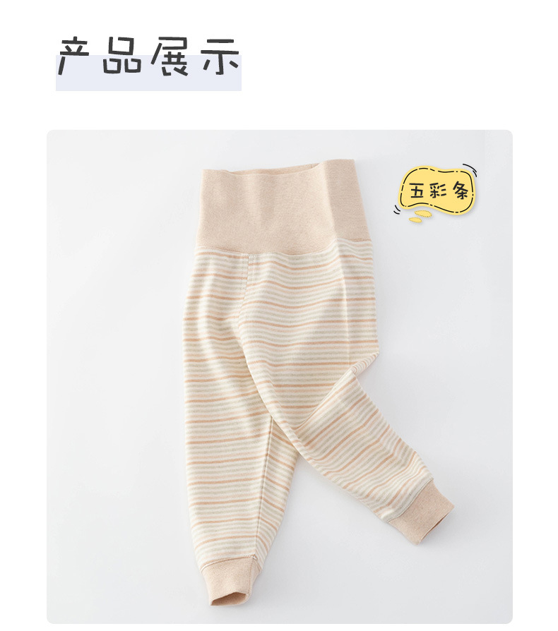 高腰裤790_10.jpg