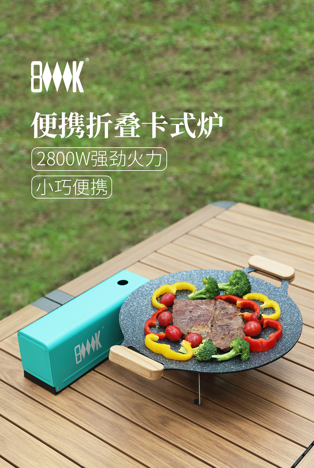 卡斯炉