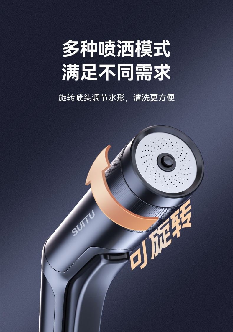 【ST-6319A】随途铝合金高压水枪-详情页-吴禄程-20