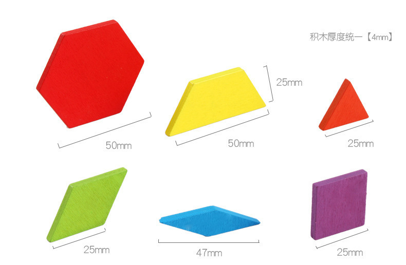 智贝详情图_12木制155片创意拼图儿童早教益智力百变立体木