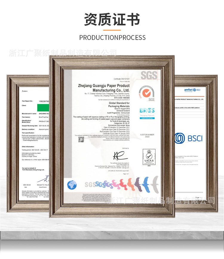 超级工厂作图纸船