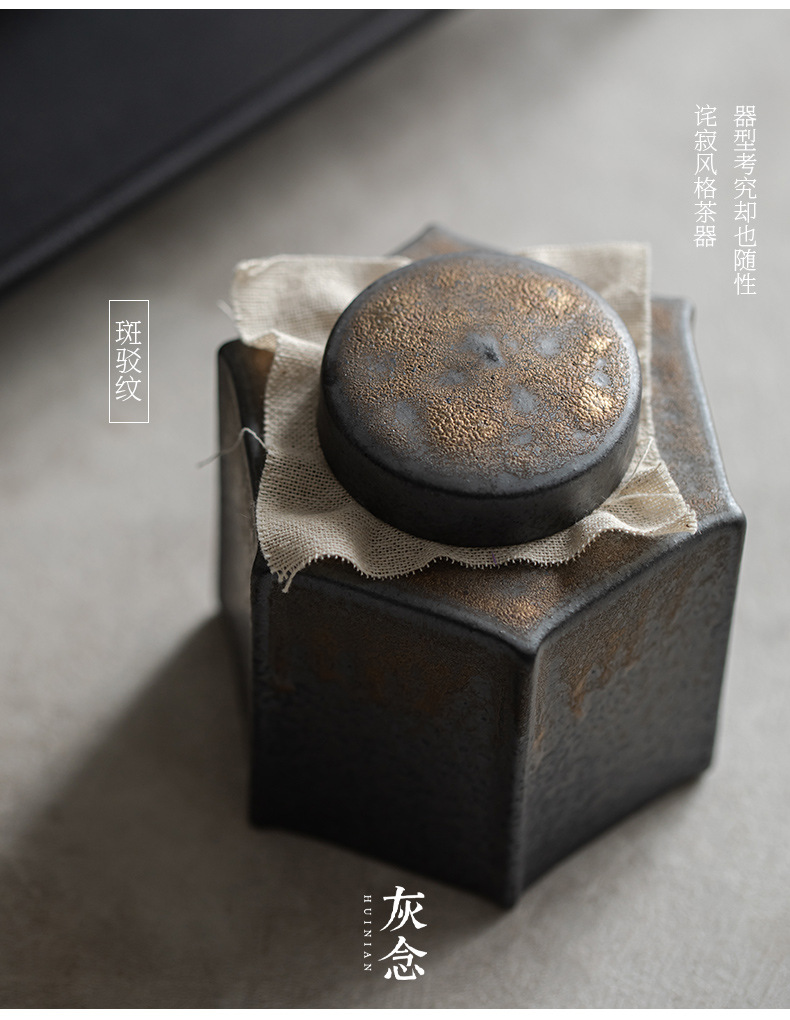 六角茶叶罐_09.jpg