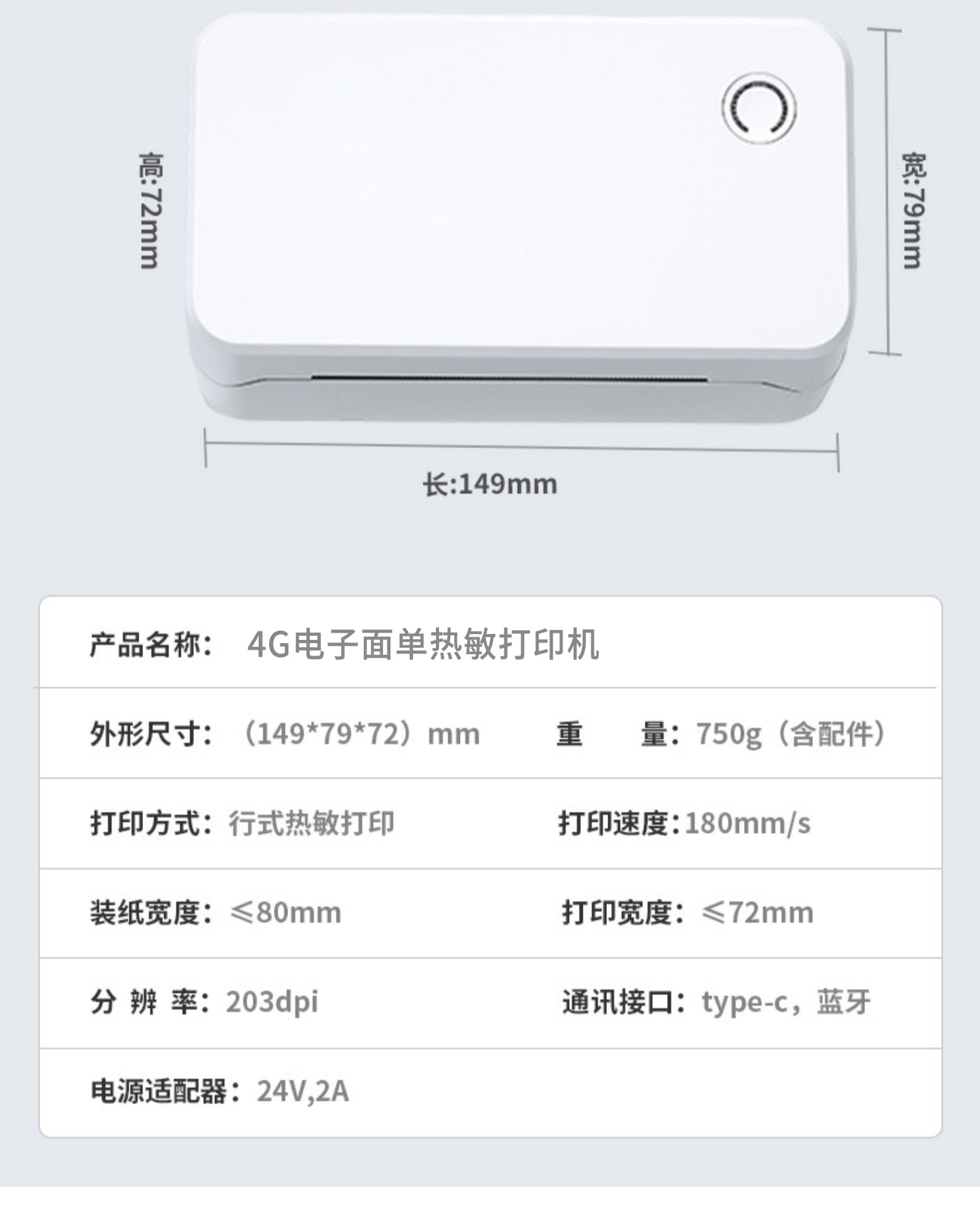 详情-23.jpg