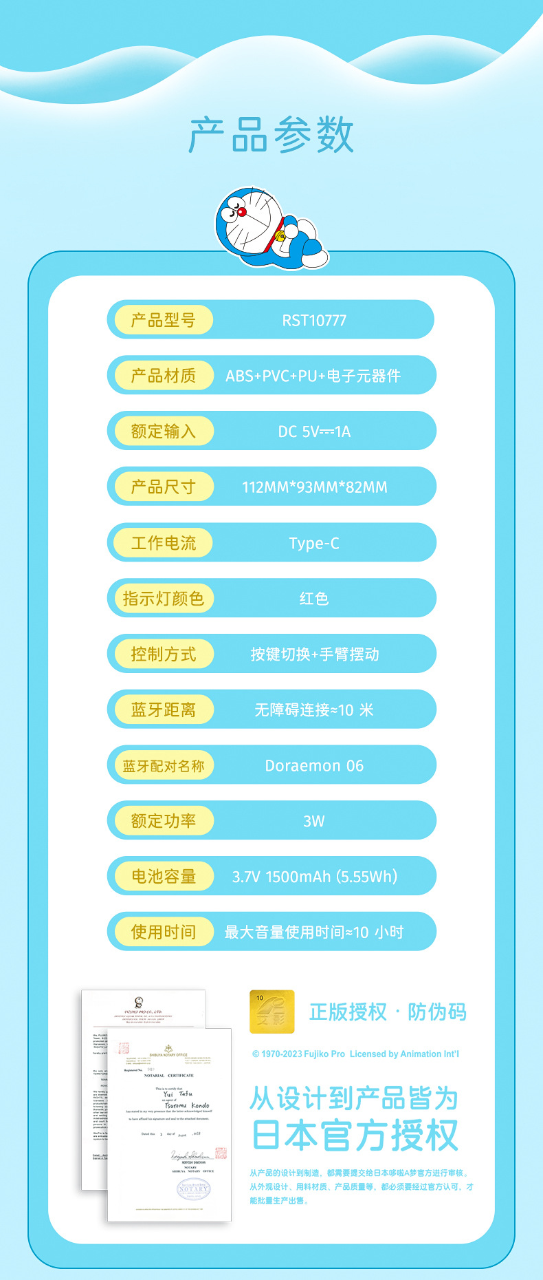 音箱_13