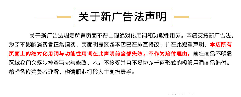 详情-10