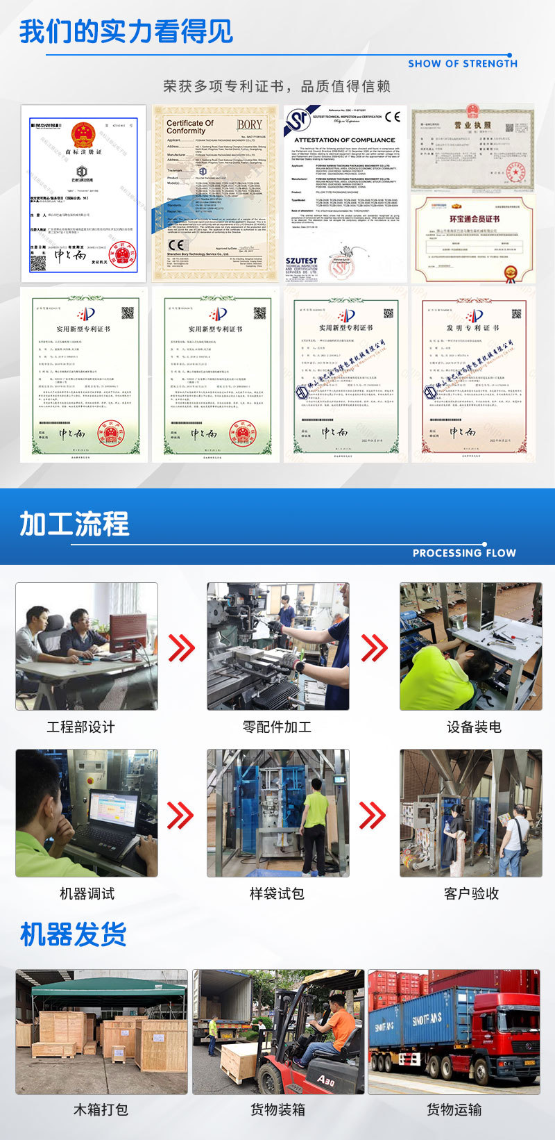 通用十头称颗粒包装机详情_08