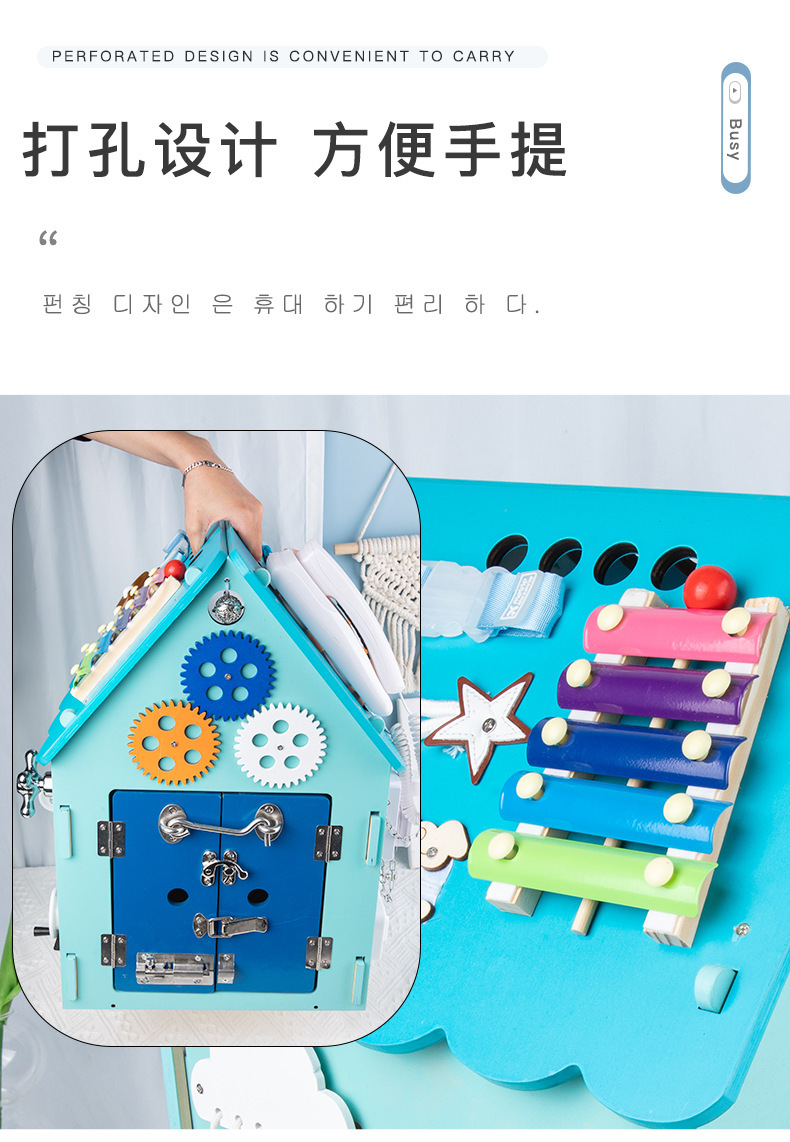 多功能儿童忙碌屋_14.jpg