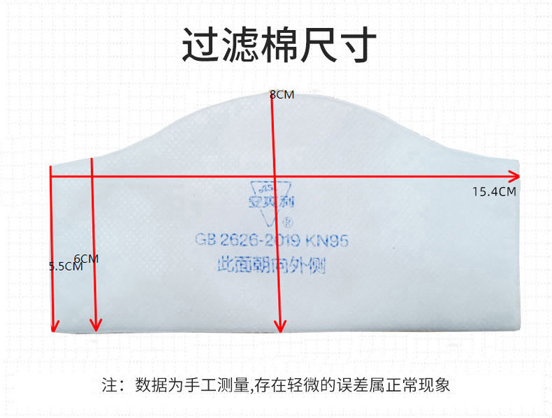 防尘口罩_13.jpg