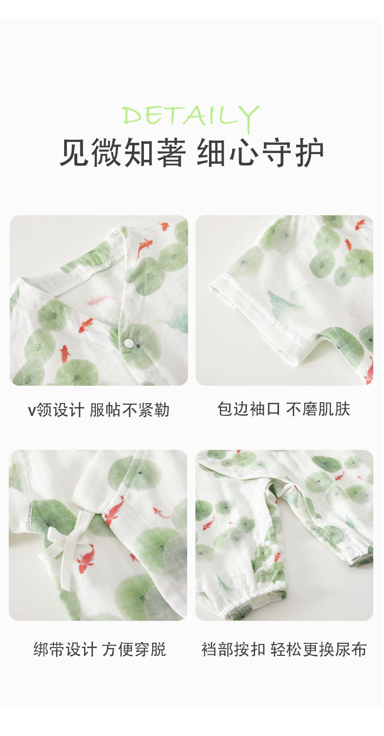 竹纤维纱布模版_12.jpg
