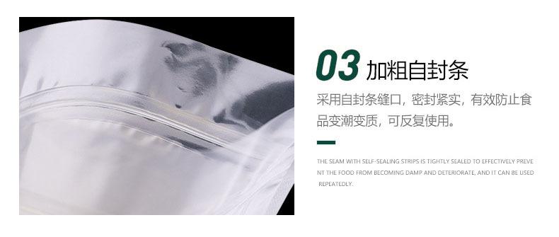 详情8.jpg