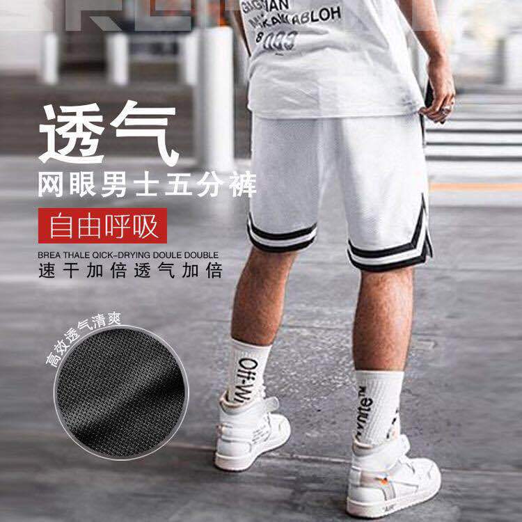 跑步