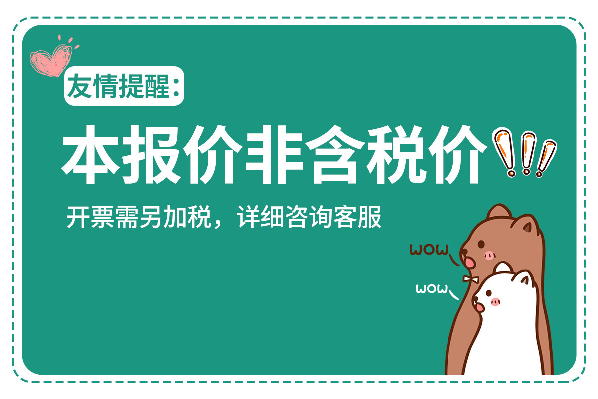 详情-01