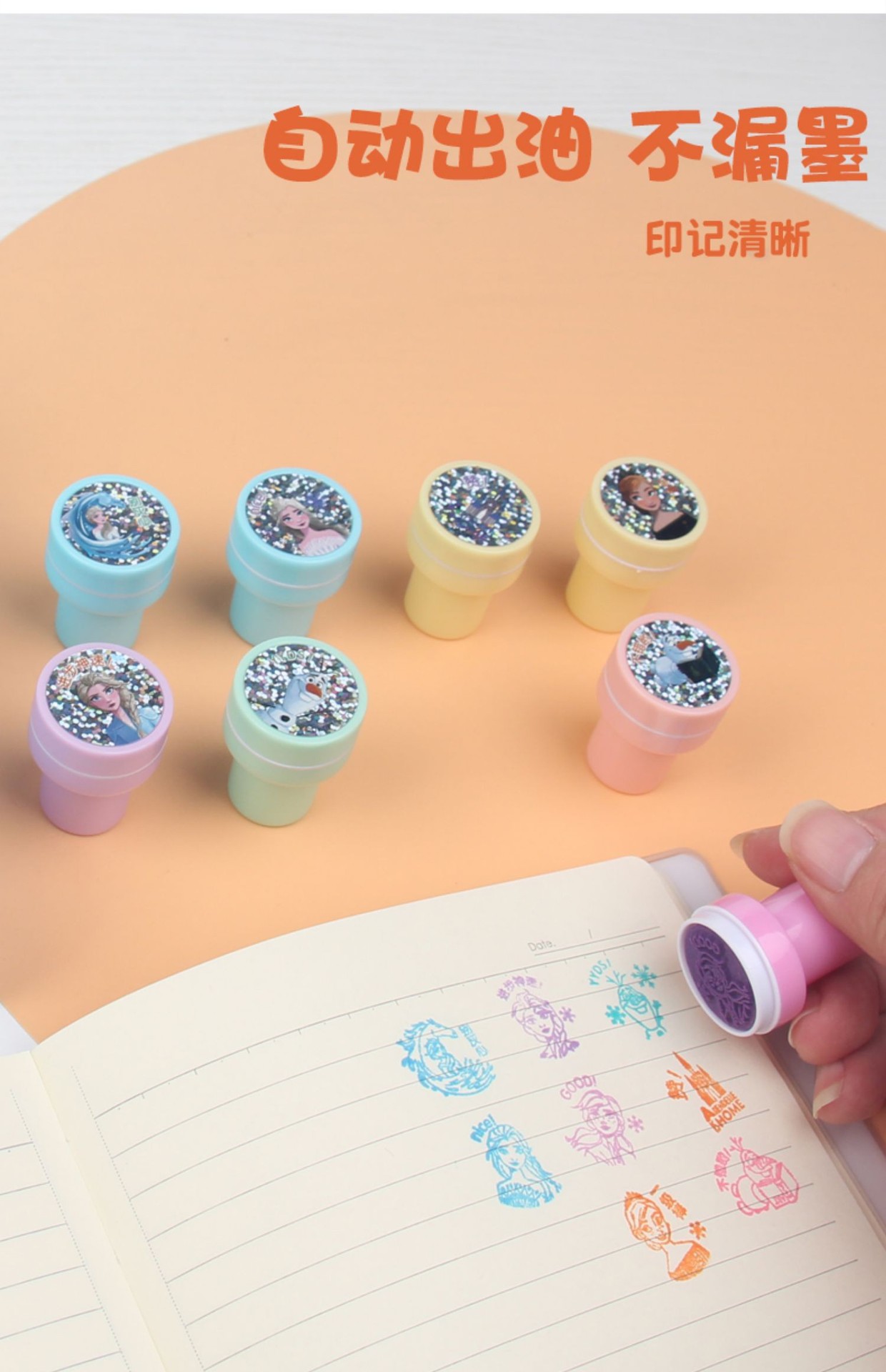 DM23875冰雪造型印章2