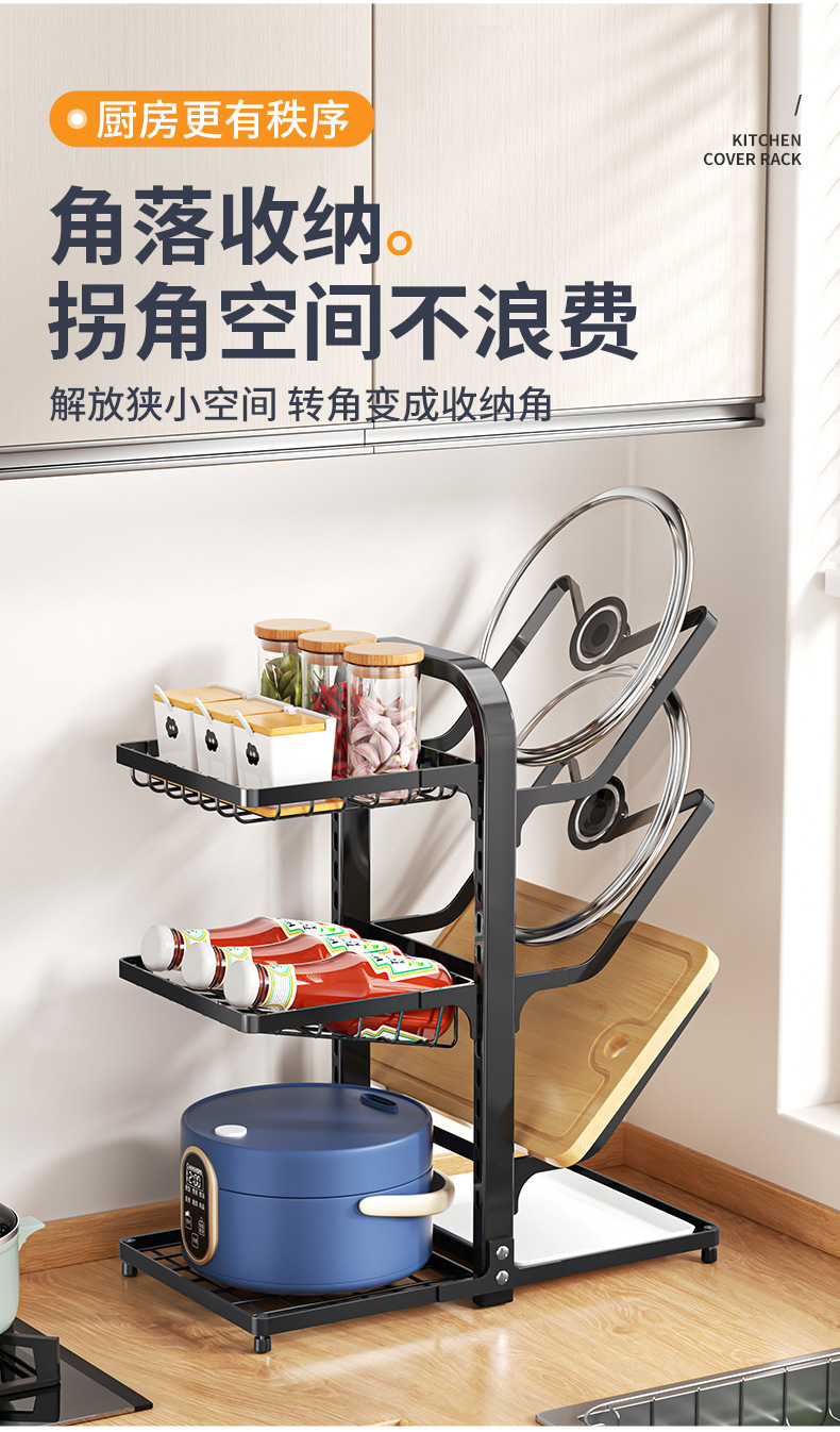 锅盖架详情_06