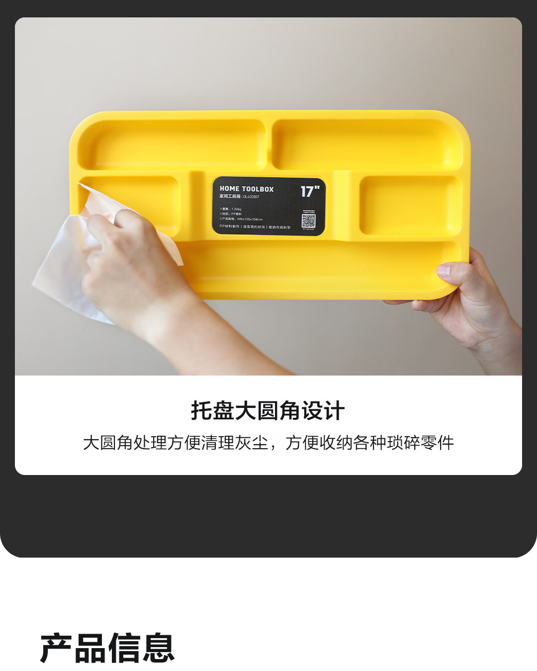 详情_017.jpg?x-oss-process=image/format,png