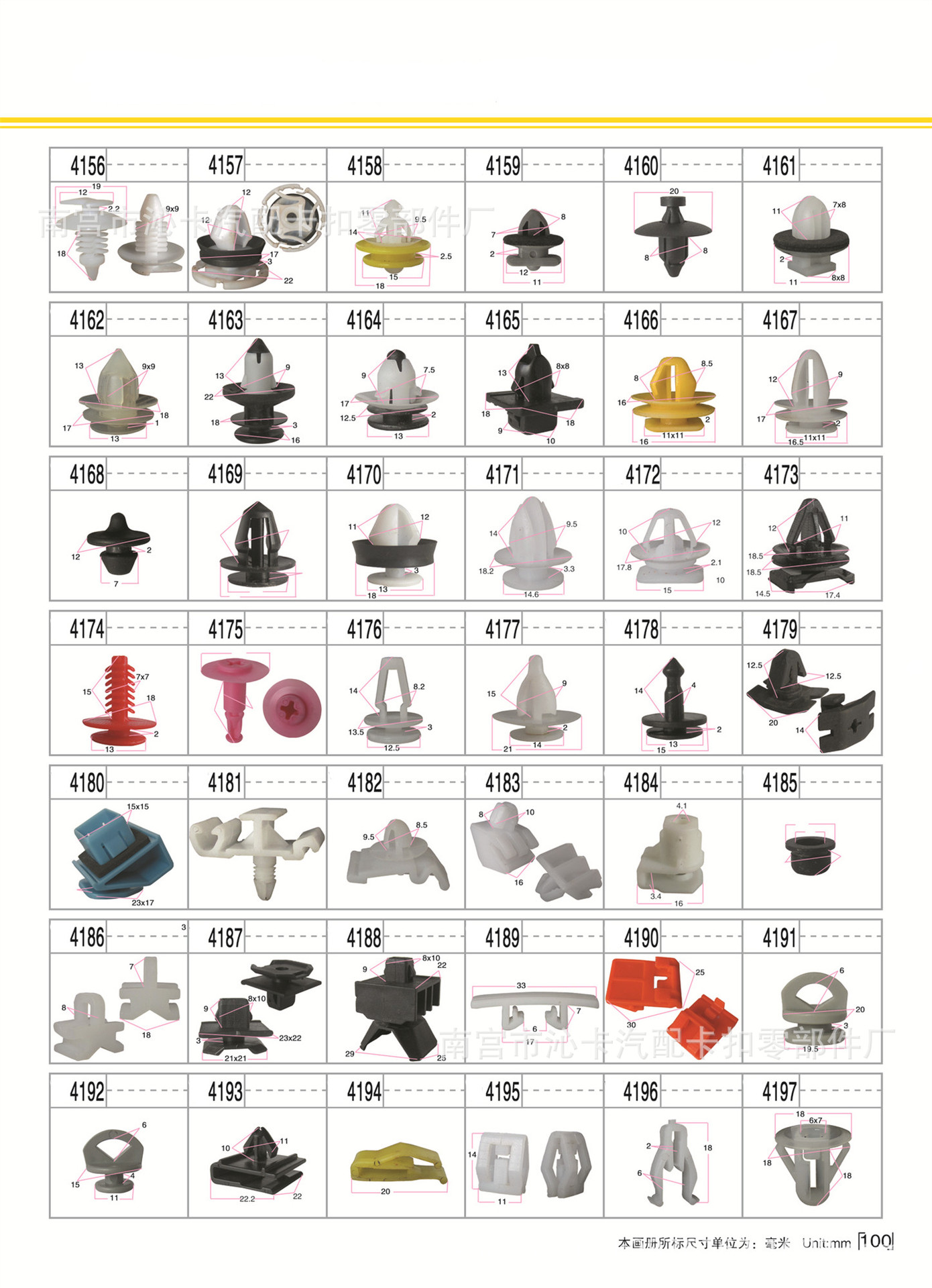 第100页 拷贝.jpg