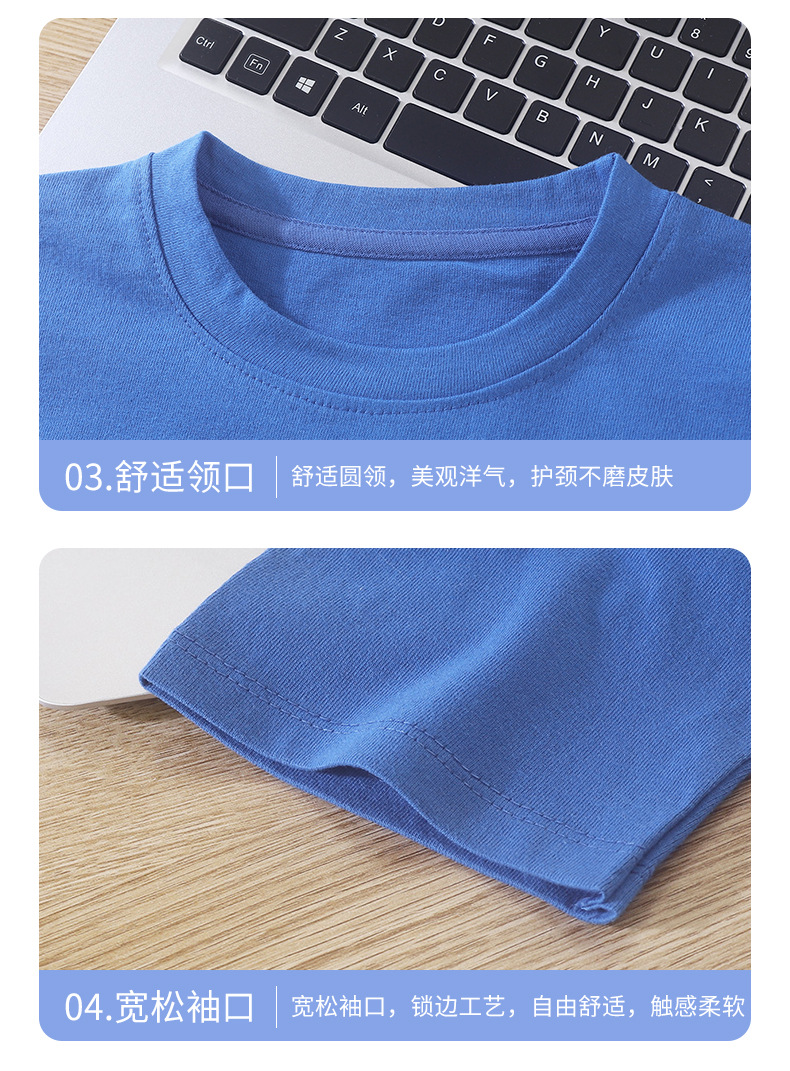 短袖T恤A版 (21).jpg