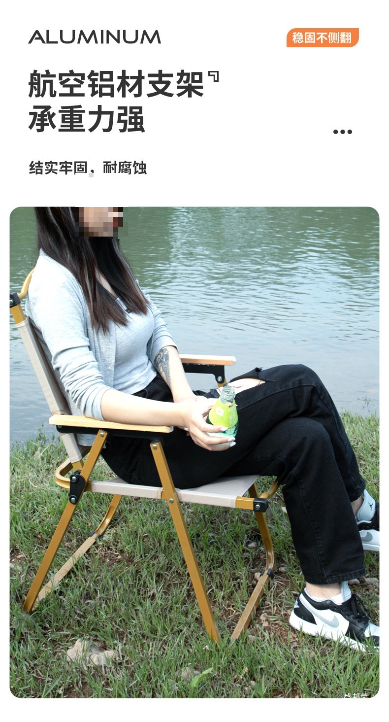 户外椅子改01_07.jpg?x-oss-process=image/format,png