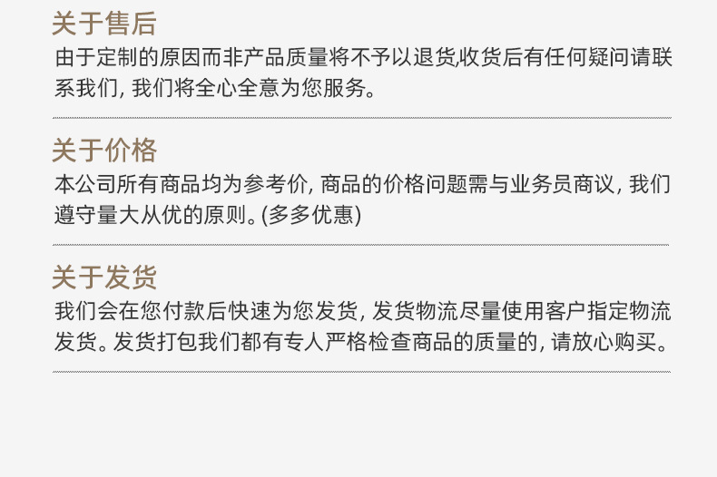 详情页-义乌市游友户外用品有限公司-1_31