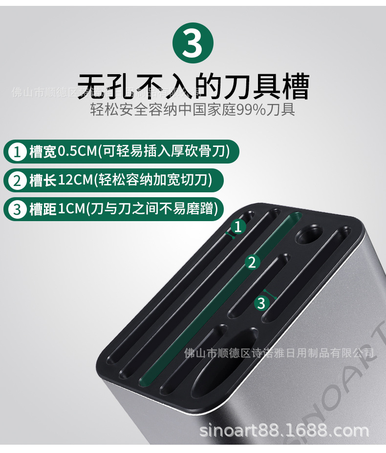 2020-5-6筷筒（大中小号）优化前两屏_05