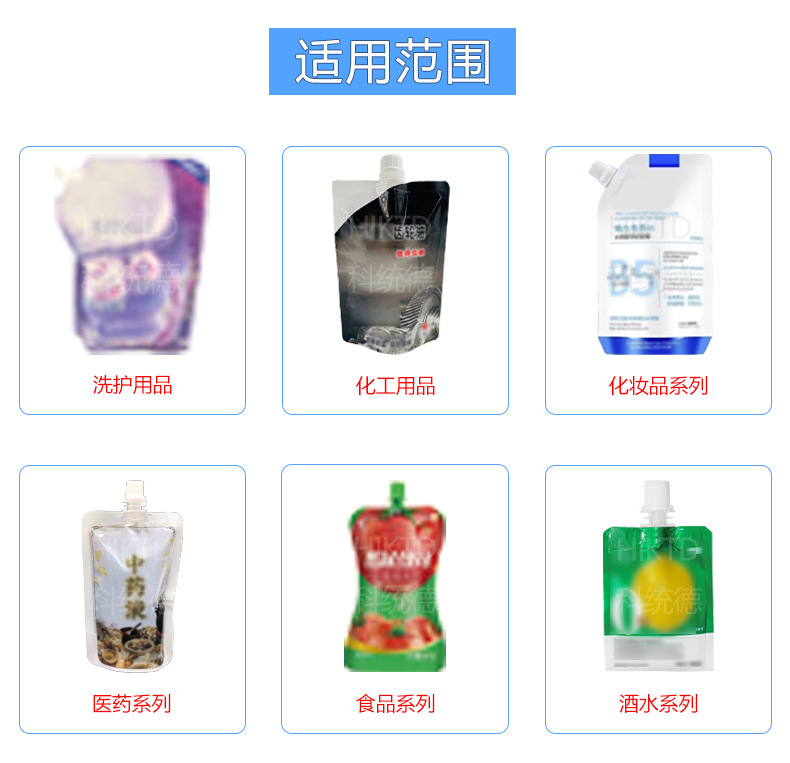 双头简易无框（活塞泵）-科统德-详情图_13.jpg