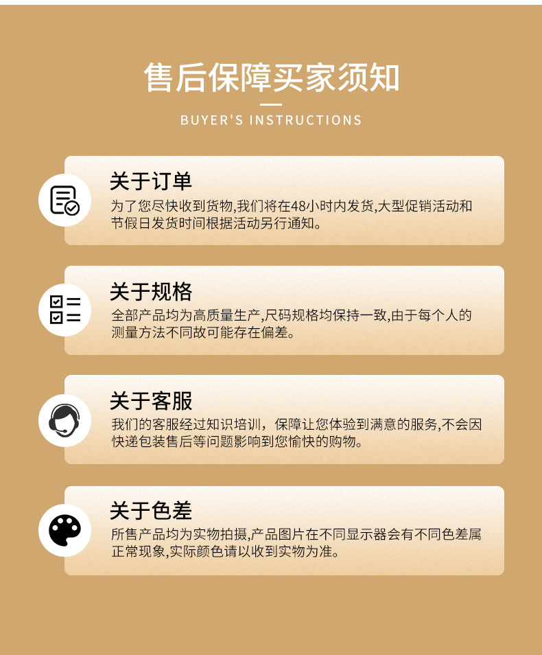 详情2_17.jpg