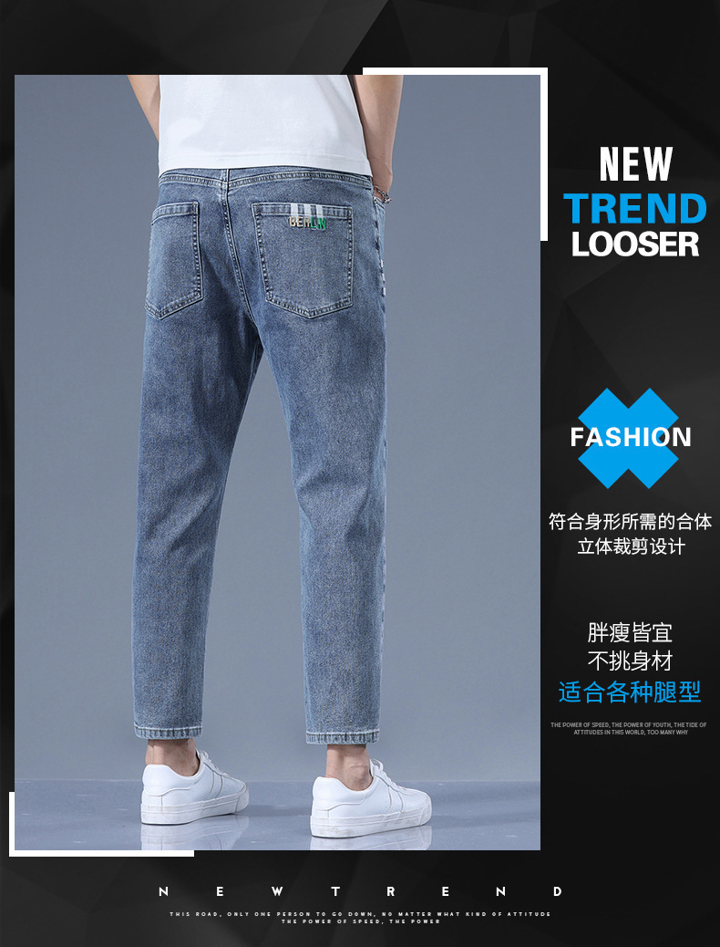 复制_九分牛仔裤男夏季薄款宽松直筒春秋男装20.jpg