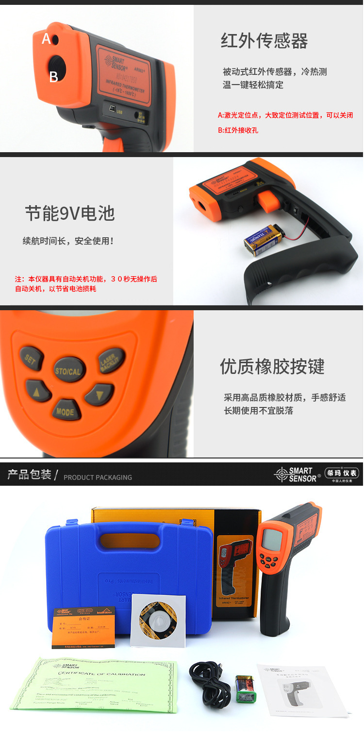 详情页_09.jpg