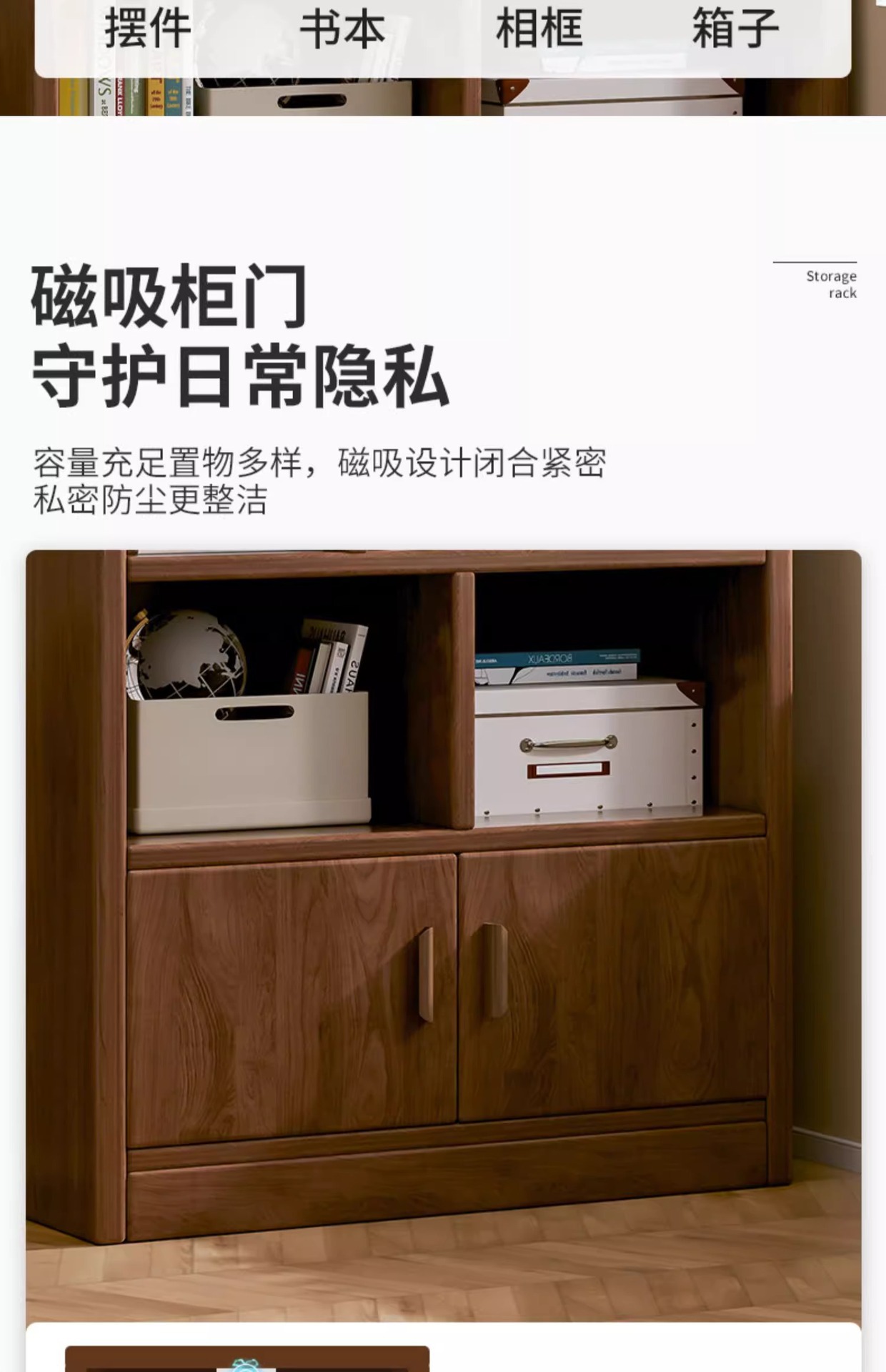 复制_实木书架置物架落地简易书柜儿童学生家用卧.jpg