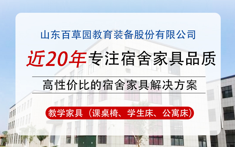 详情页_01.jpg