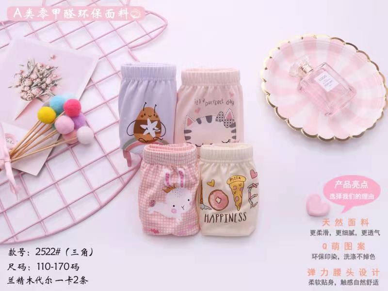 2522女三角 (3).jpg