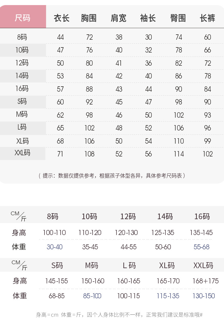 YJH_一键复制_20250817155530