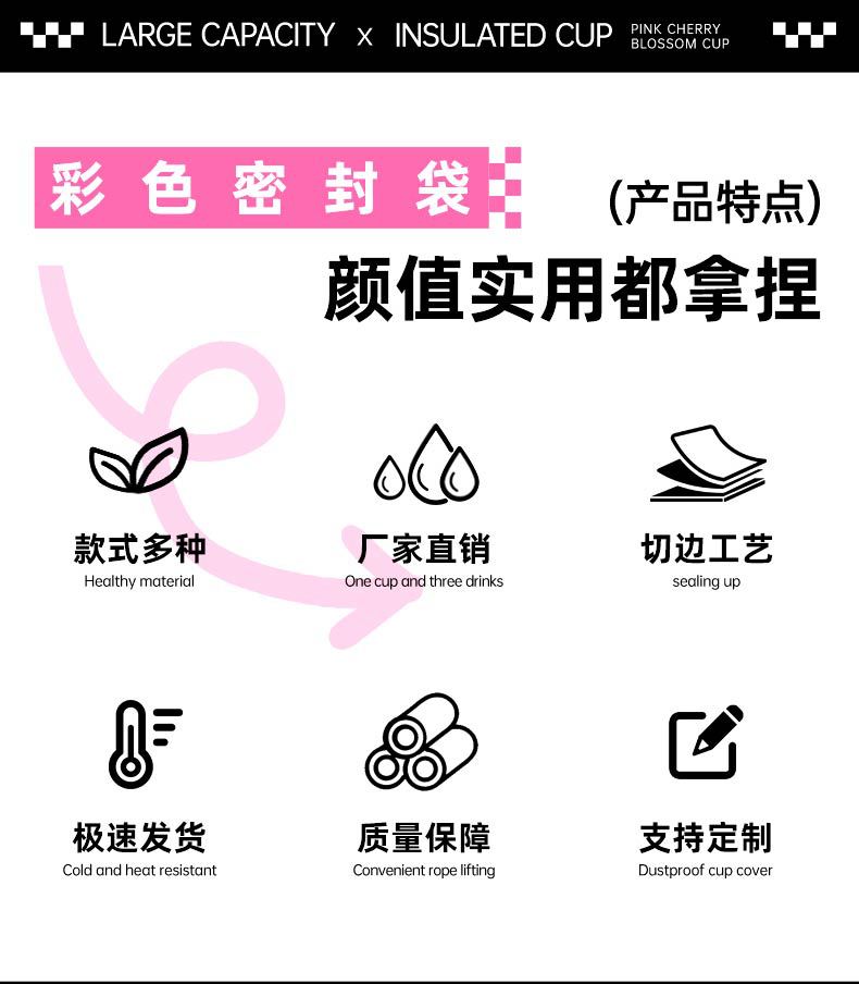 包装袋详情页_02.jpg