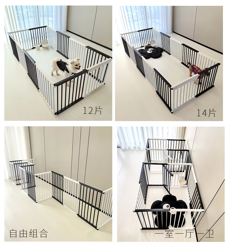 萌小宝黑白宠物围栏11