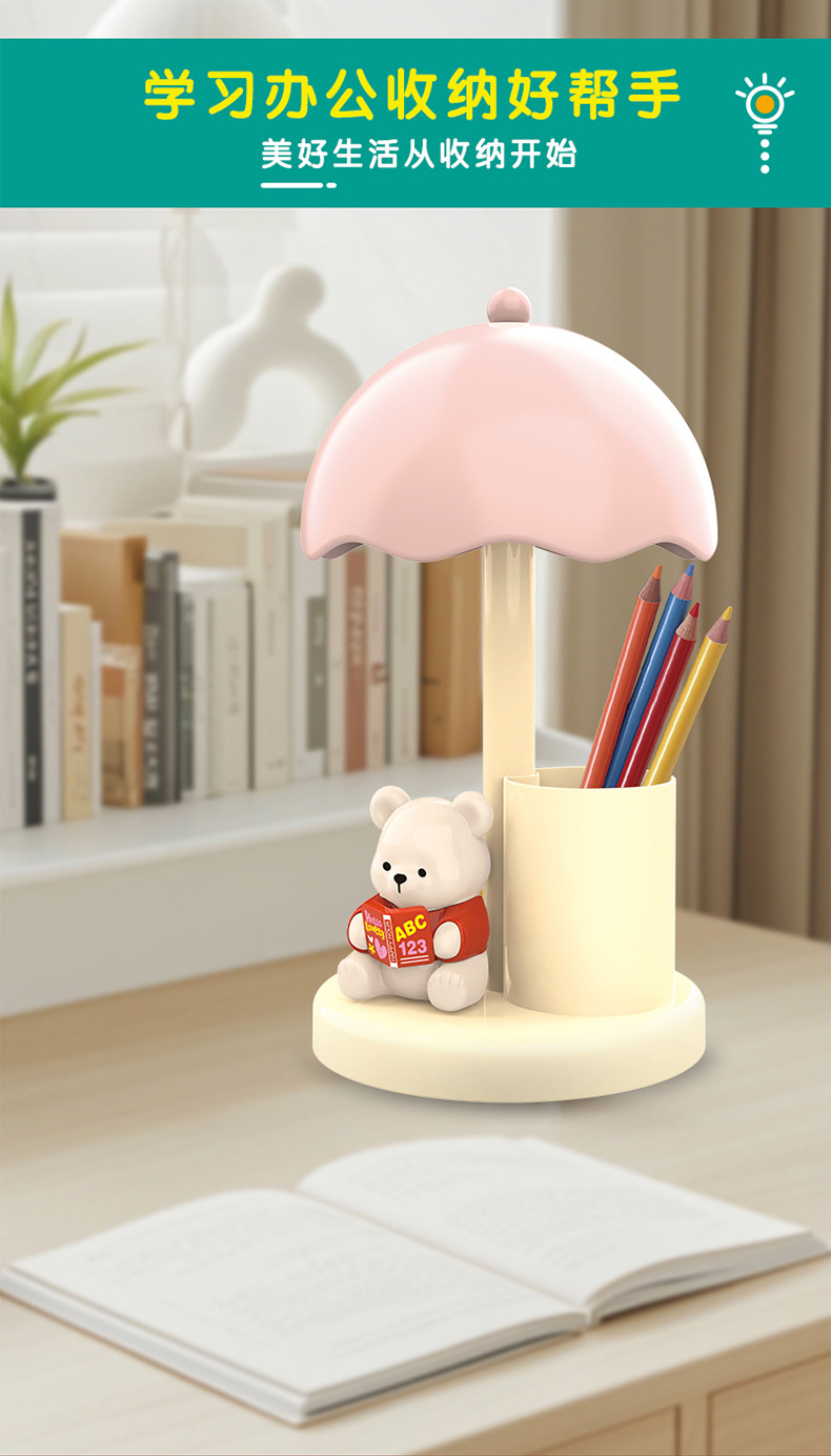 QS014A熊猫床头灯_04